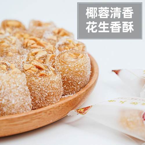 正宗茂名特产猫屎糖广东手