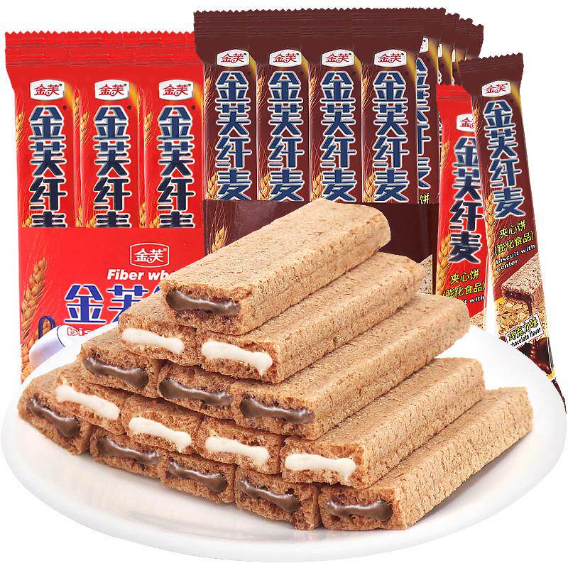 正宗纤麦夹心威化饼干盒装小包装办公室解馋小零食休闲食品小