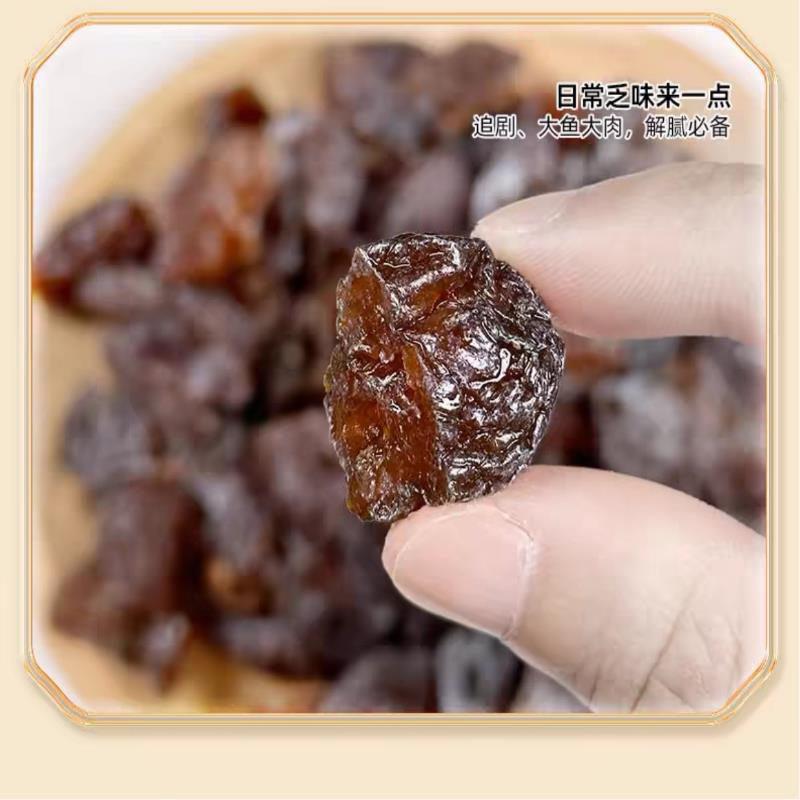 正宗话梅粒掌柜推荐青柠味