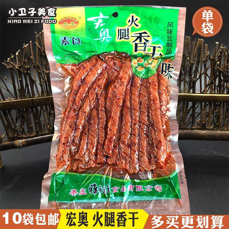 新日期火腿香干辣条童年儿时豆皮豆角干豆筋素牛筋休闲零食小吃22