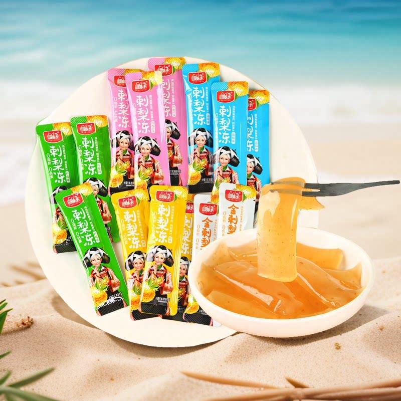 蓝色果冻贵州特产山里妹刺梨冻特色伴手礼礼盒原味蓝莓柠檬百香果