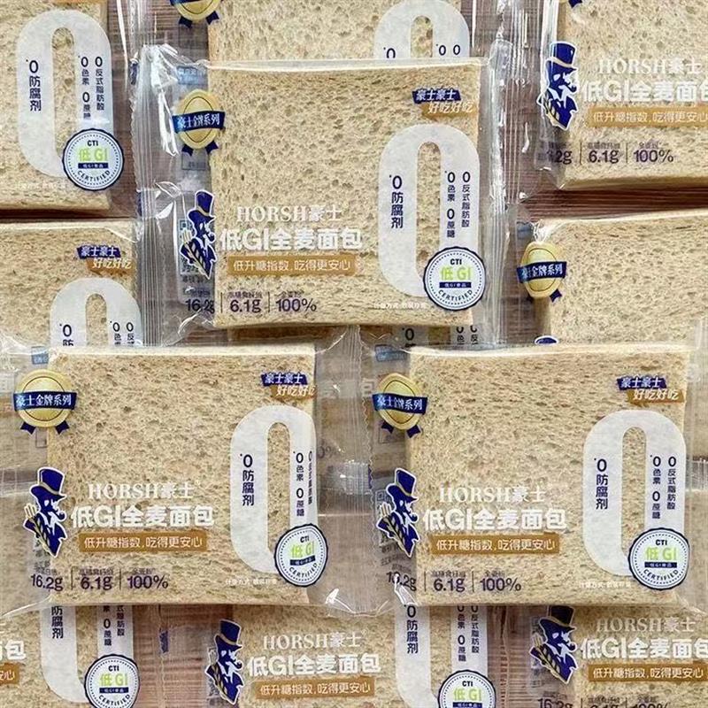 正宗低GI全麦面包营养早餐