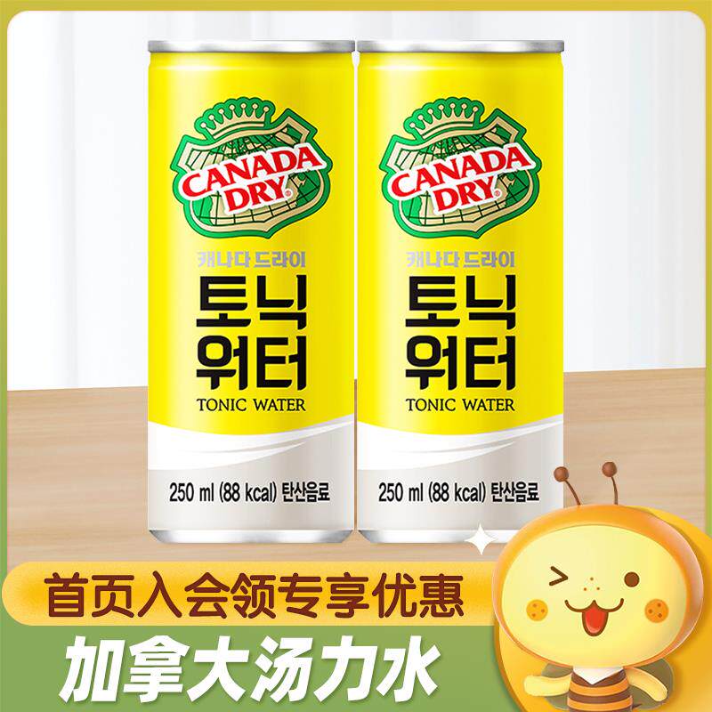 新日期韩国进口 汤力水TONIC WATER奎宁水碳酸饮料调酒