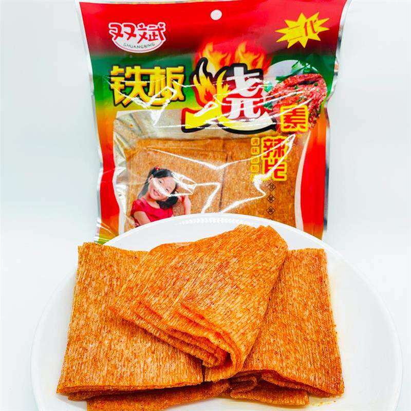新货广西玉林双斌铁板烧素食辣片大辣条干烧牛筋麻辣儿时老式怀旧