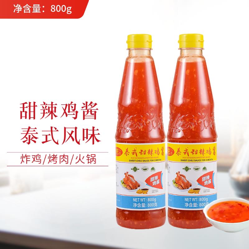 炸鸡甜辣酱加味士大星鸡酱泰式甜辣酱800g辣椒酱鸡酱泰国风味