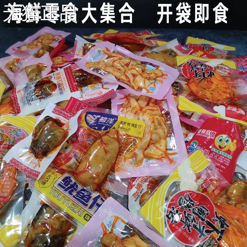 海螺肉开袋即食真空超大香辣海鲜大礼包扇贝肉威海特产鲸洋