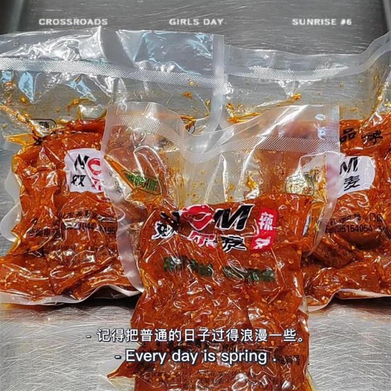 新货奴尔麦辣条宁夏怀远美