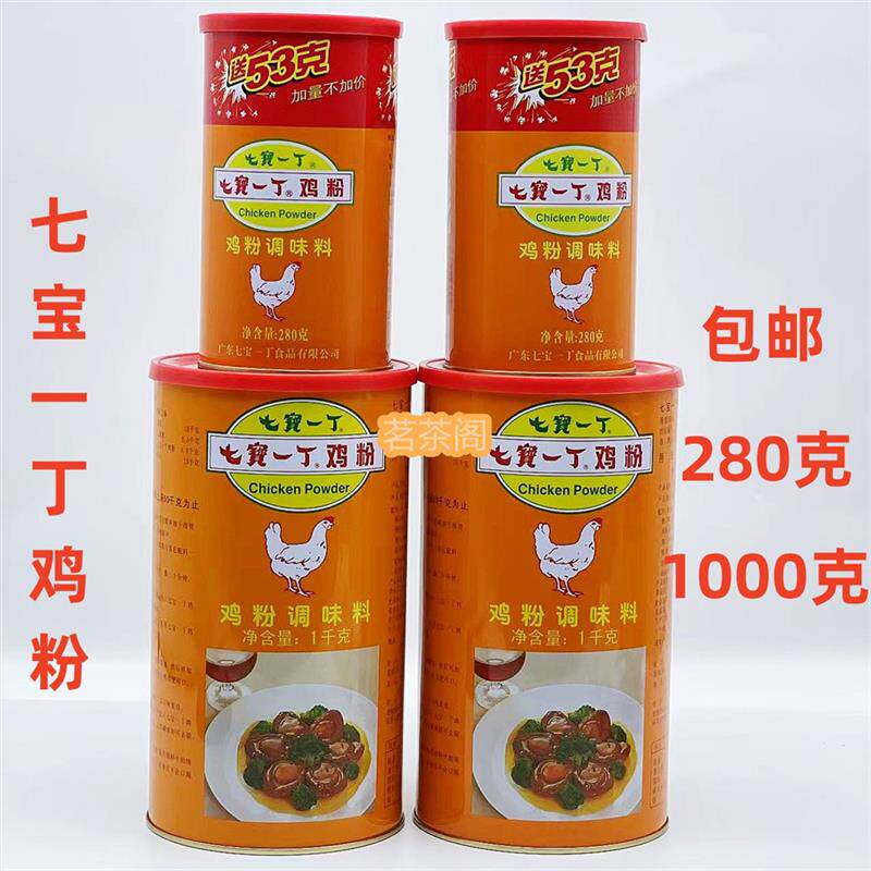 新货鸡粉鸡精鲜香增鲜炒