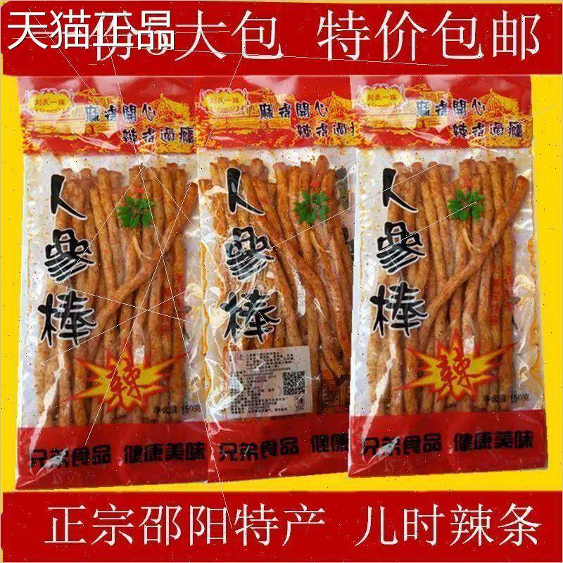 湖南邵阳特产湘平兄弟人参棒大包128g怀旧儿时辣条巨辣香软