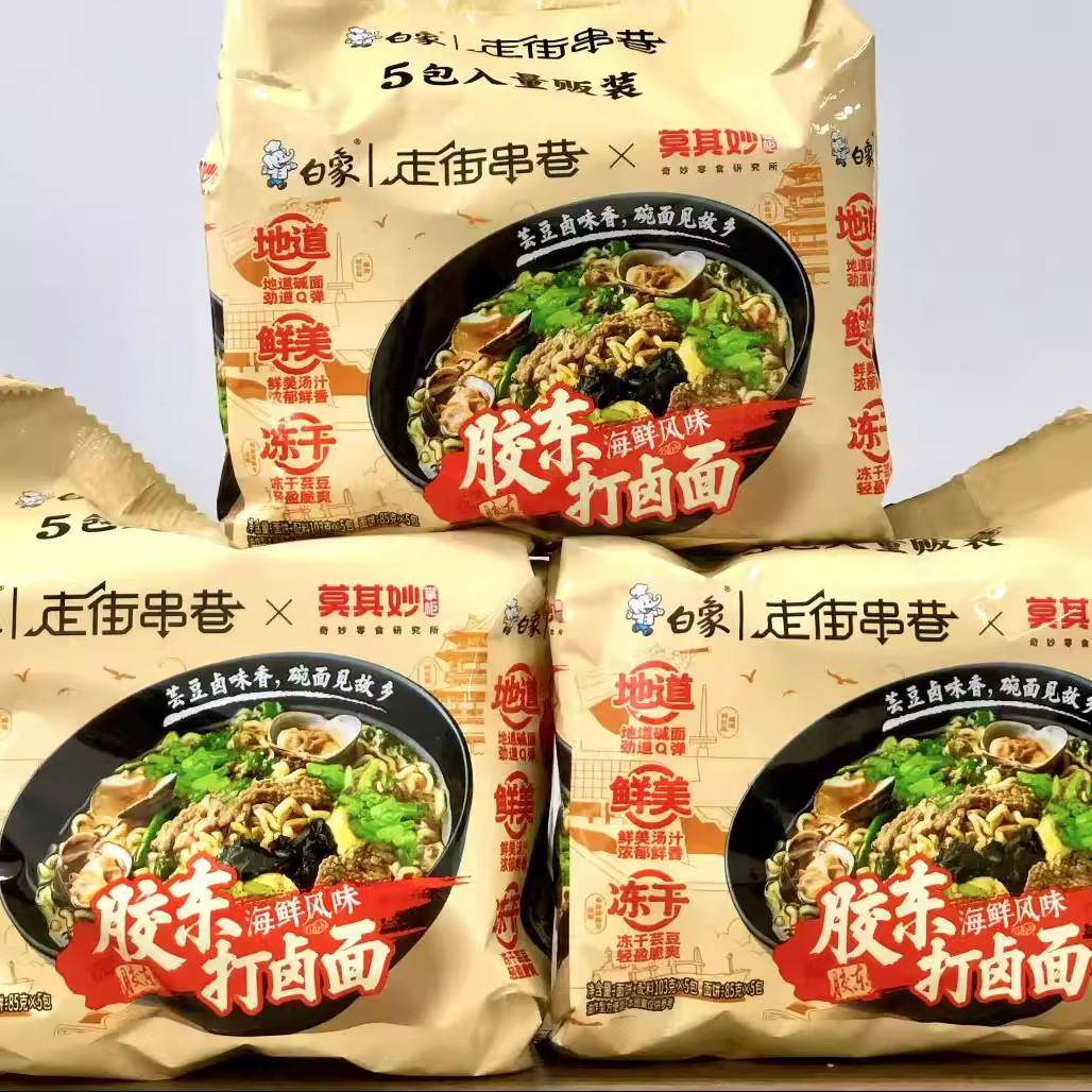 白象方便面白象打卤面 胶东海鲜风味白菜肉沫炝锅打卤面冲泡夜