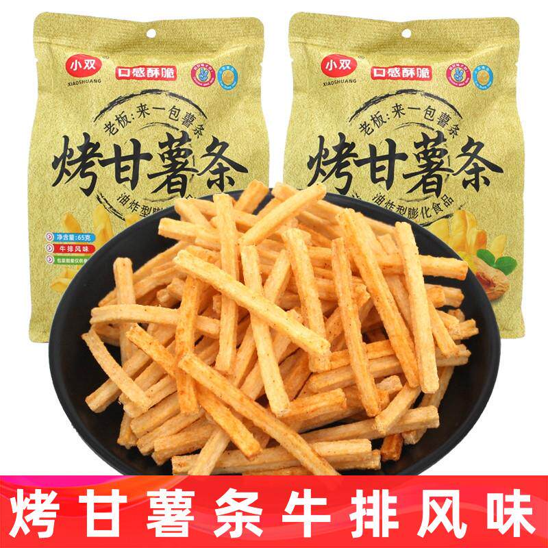 新日期烤甘薯条牛排风味小吃袋装65g酥脆条油炸型休闲膨化食