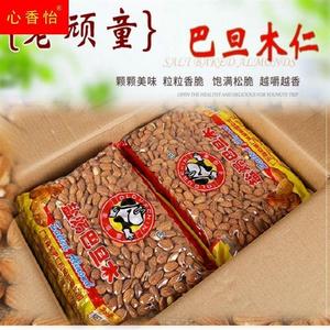 新货老顽童杏仁5斤装巴旦