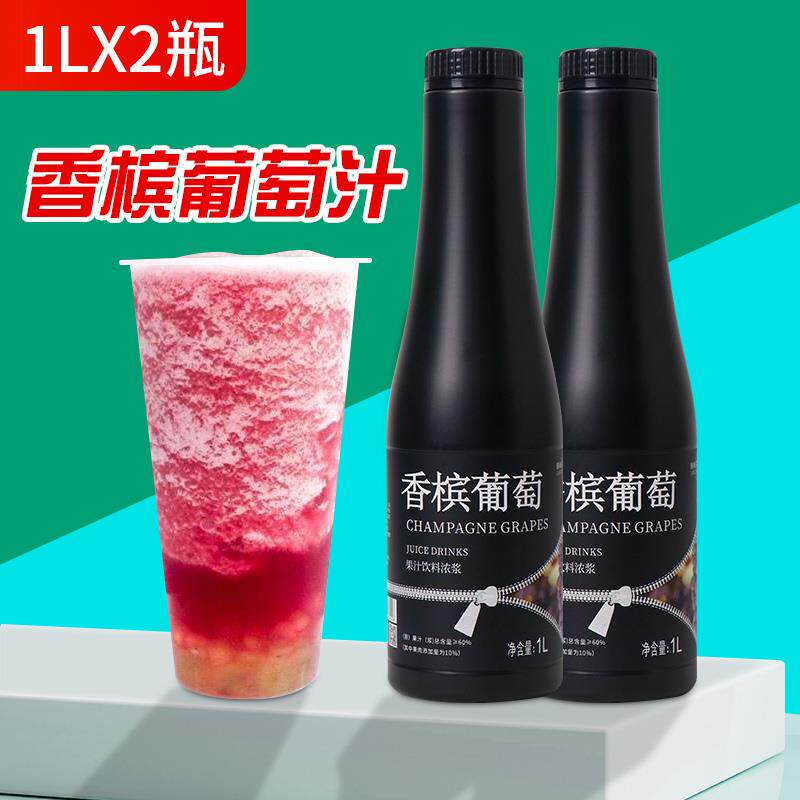新日期大拇指香槟葡萄汁1L