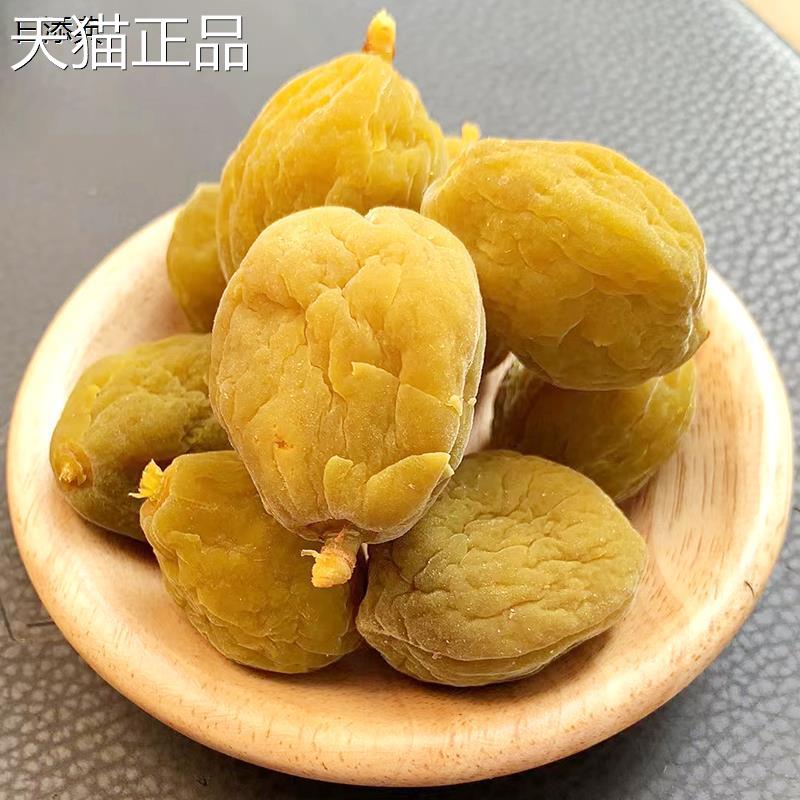 林园 爽脆桃子 微咸桃干桃肉 广式蜜饯零食果脯 新兴特产凉果包邮