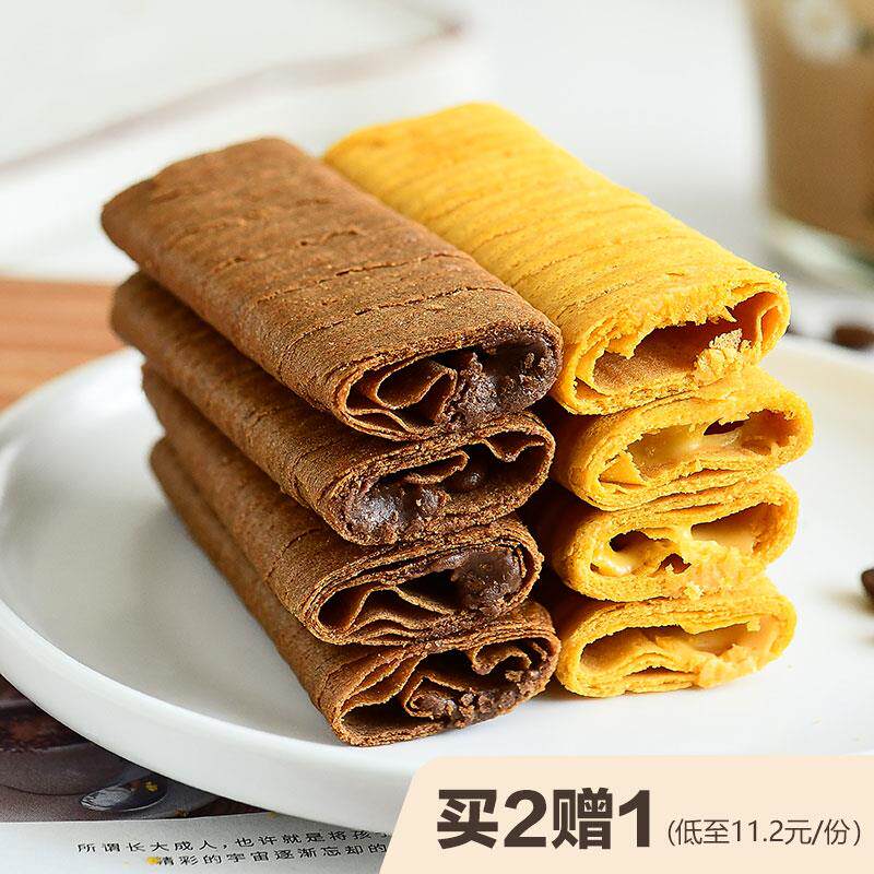 新日期新口味好吃哇咖啡