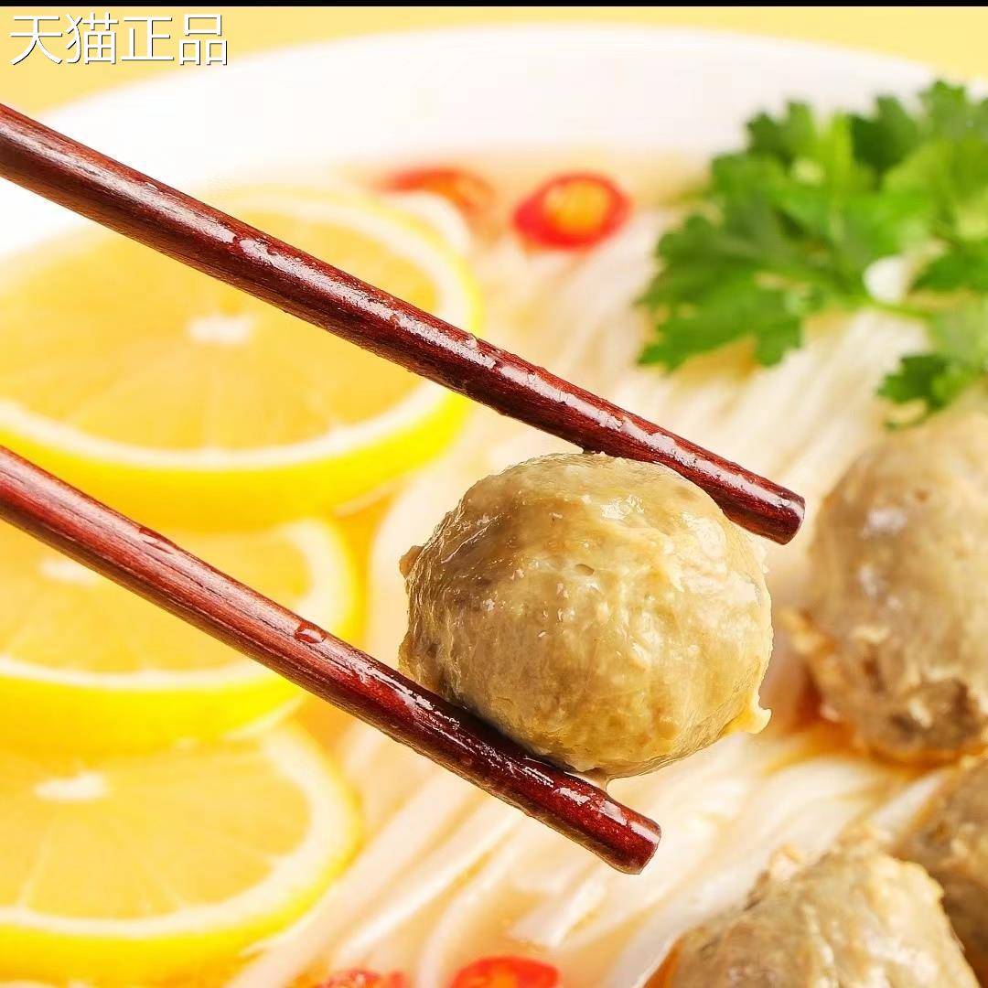张和李越式牛丸速食河粉代餐米粉独立包装酸辣宽粉扁粉风味西贡图片