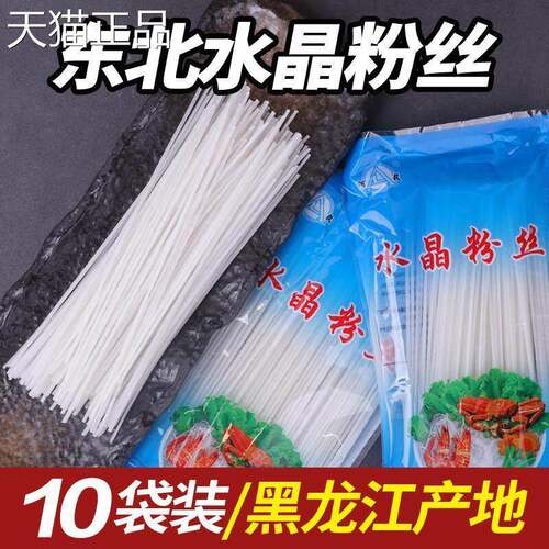 东北特产土豆水晶粉丝马铃薯粉条凉拌羊肉火锅炖菜90g