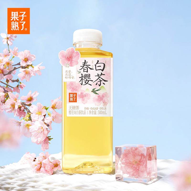 新日期樱花味春樱白茶无糖