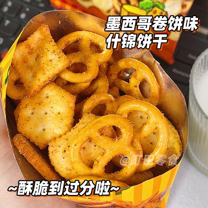 新日期韩国进口SAMJIN什锦饼干切达奶酪味迷你曲奇宿舍零食酥性饼