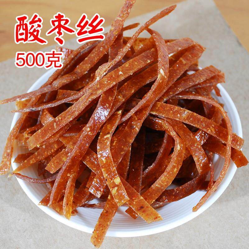 新日期。。阳土浏特产 小吃有 嚼劲 酸枣条 酸辣条 酸枣丝散称 零