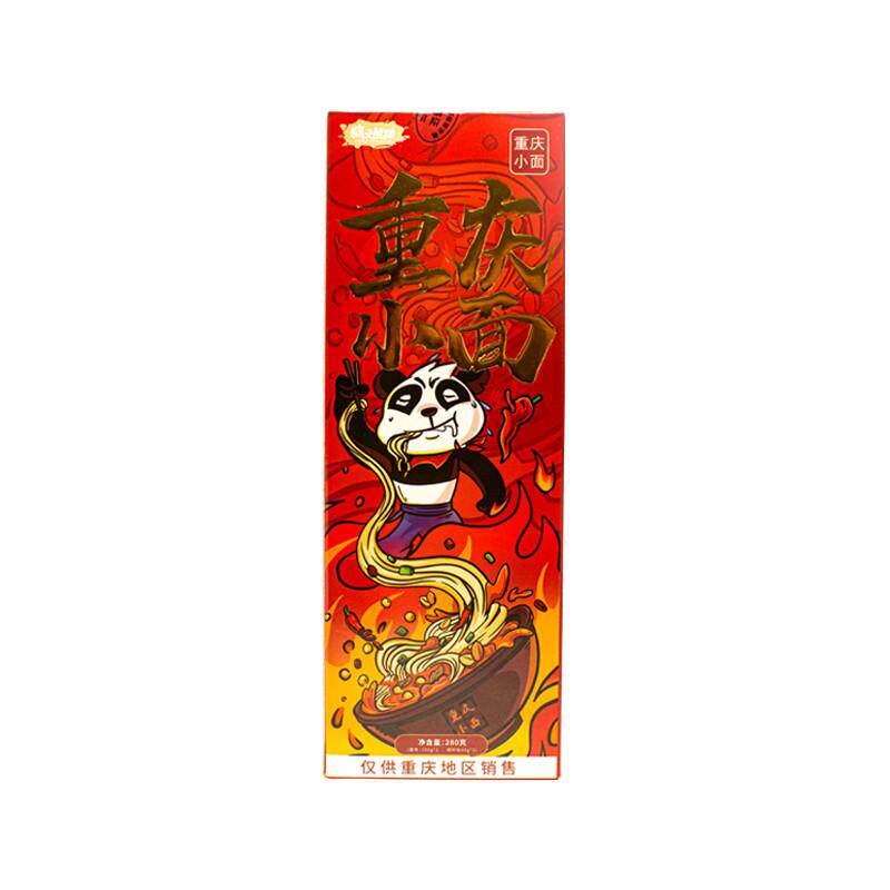 正宗重庆特产小吃疯子熊猫小面麻辣小面香辣杂酱面非油