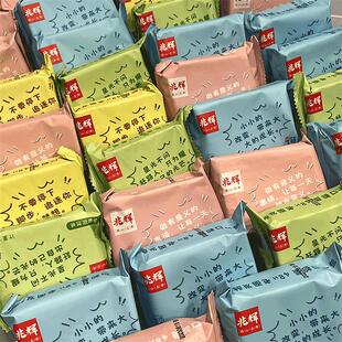 新日期兆辉轻爆馍片整箱山西特产香酥馒头片烤馍饼干办公休闲零食