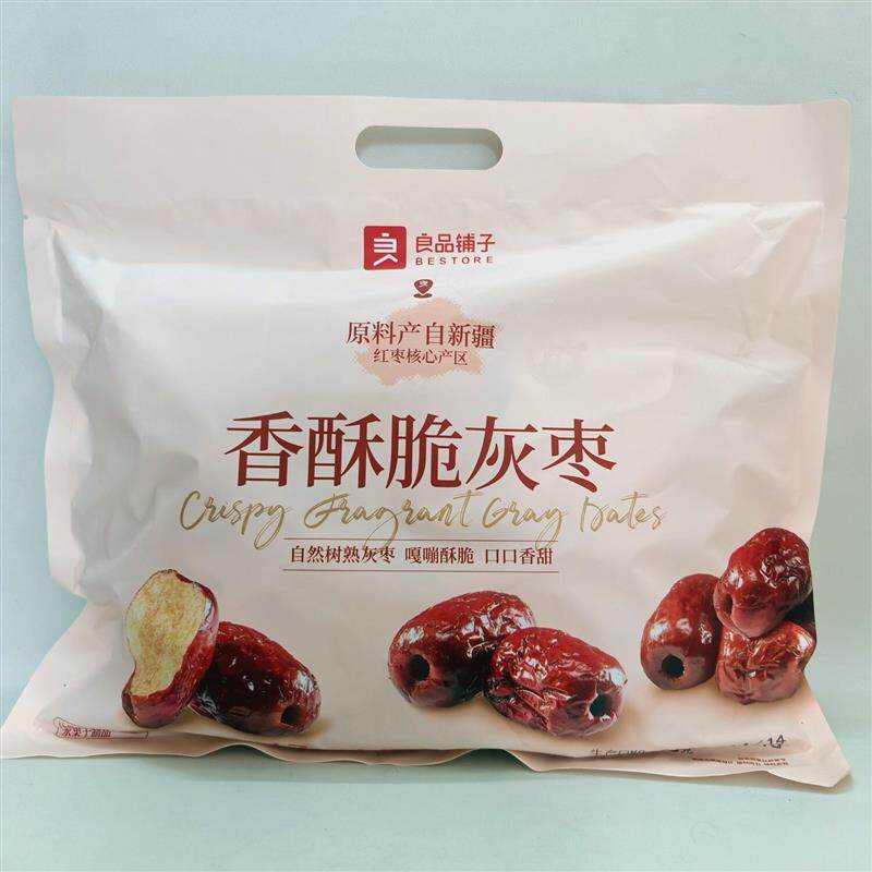 新货脆冬枣400g香酥脆枣零