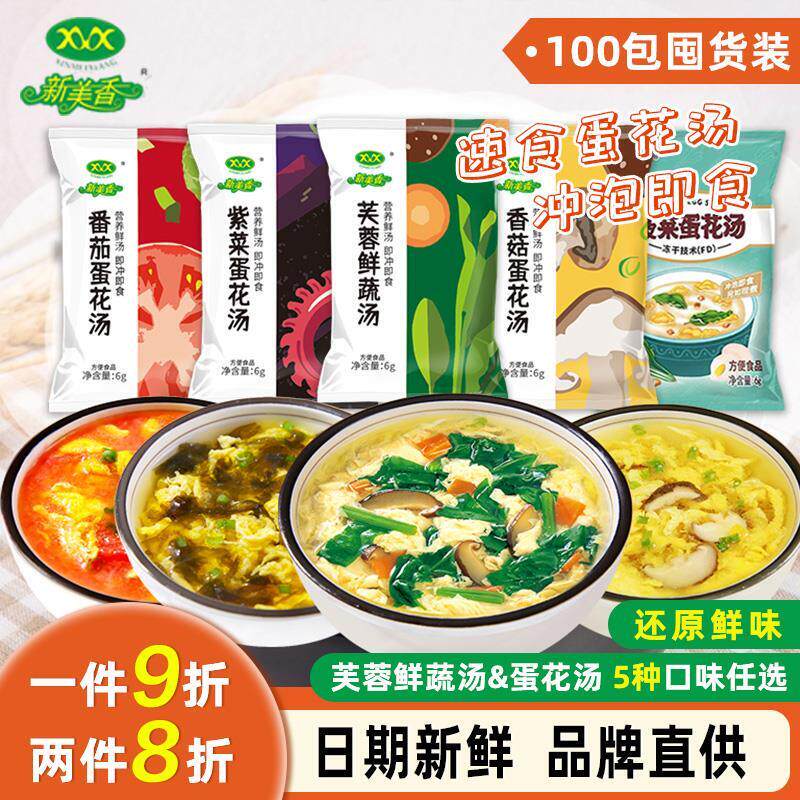 新货蔬菜包海带裙带菜餐0