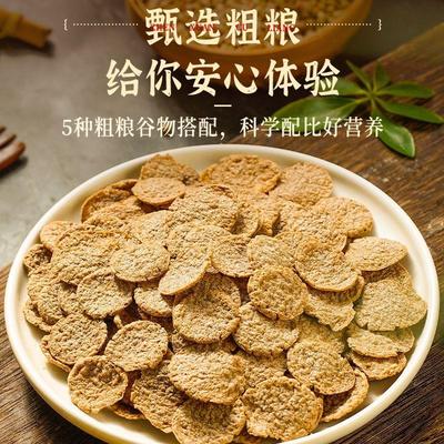 正宗荞麦锅巴脆片无糖精薯