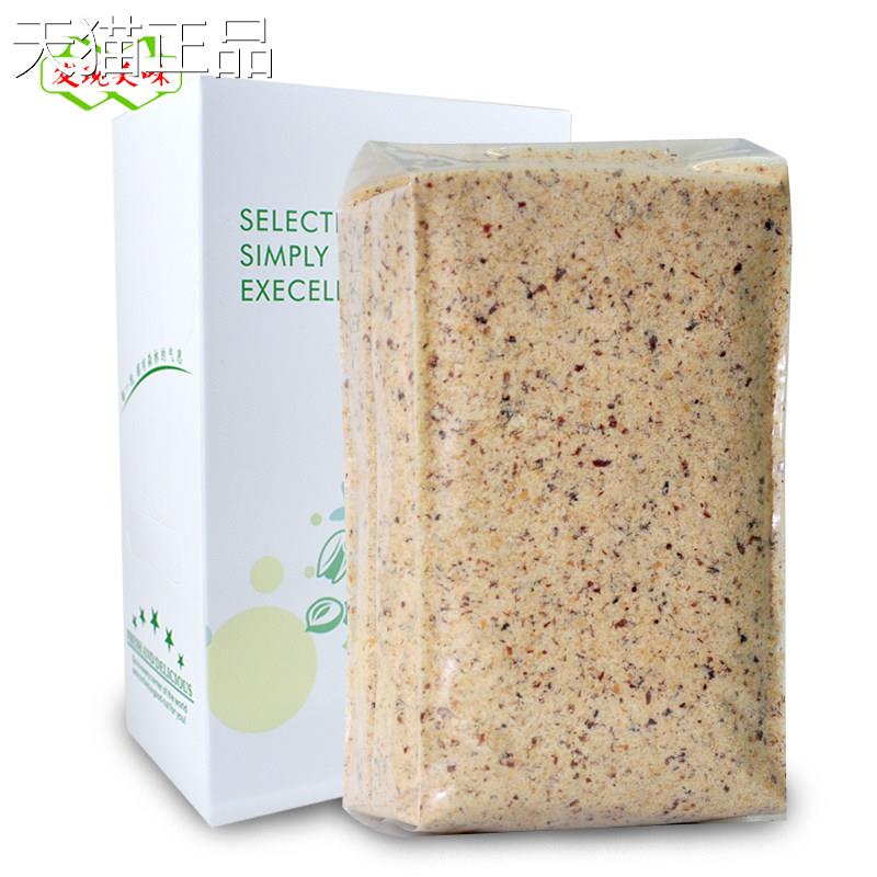 榛子粉500g原味熟烘焙原料曲奇蛋糕马卡龙甜品馅料榛果粉散装包邮
