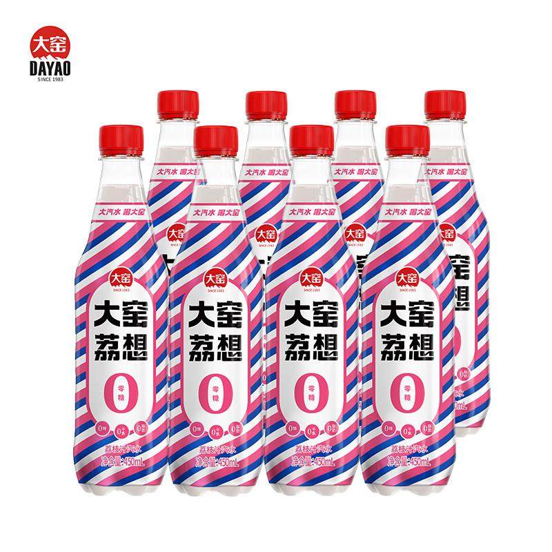 正宗嘉宾0卡0糖0脂肪饮料无糖汽水气泡水450ml*9碳酸饮料果味