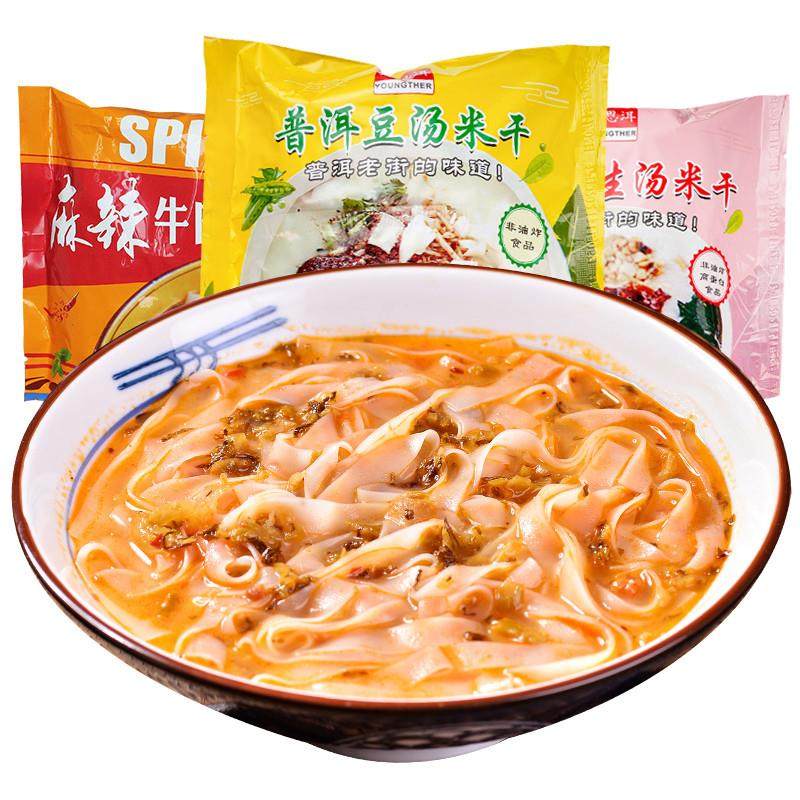 正宗云南特产普洱米干豆汤