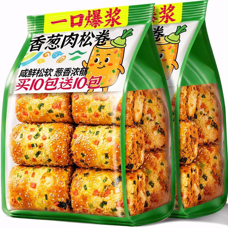 香葱蛋卷香葱肉松面包卷整箱早餐代餐饱腹三明治夹心蛋糕代餐充饥