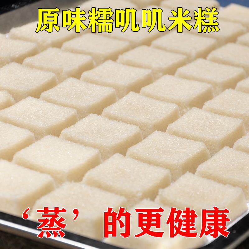 新日期半成品早餐健康粗粮