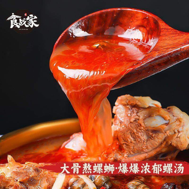 正宗柳州正宗螺蛳粉330gx5