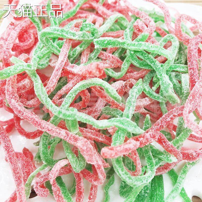 红绿丝做八宝饭材料500g散装月饼馅料食用青红绿苏式绿豆汤配料