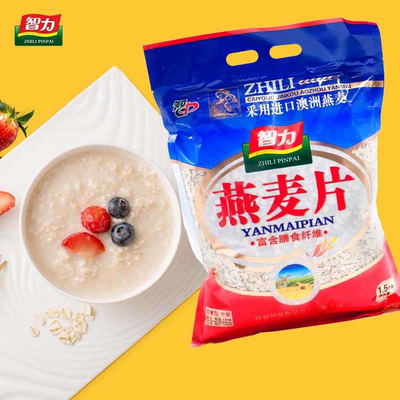 新日期纯燕麦片原味无糖精