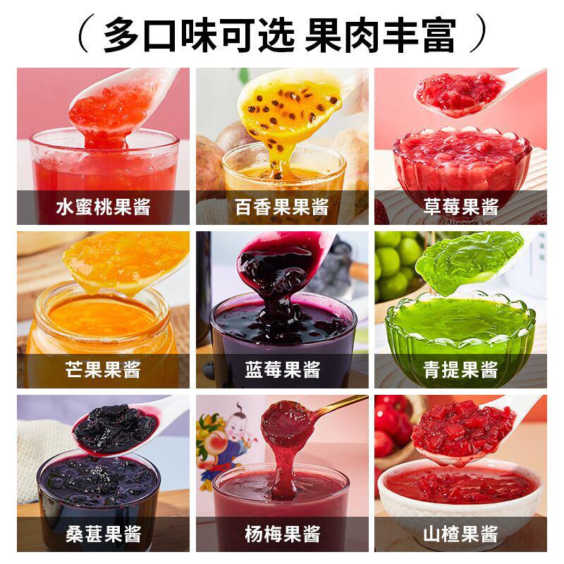 正宗广禧葡萄果酱1.3kg青