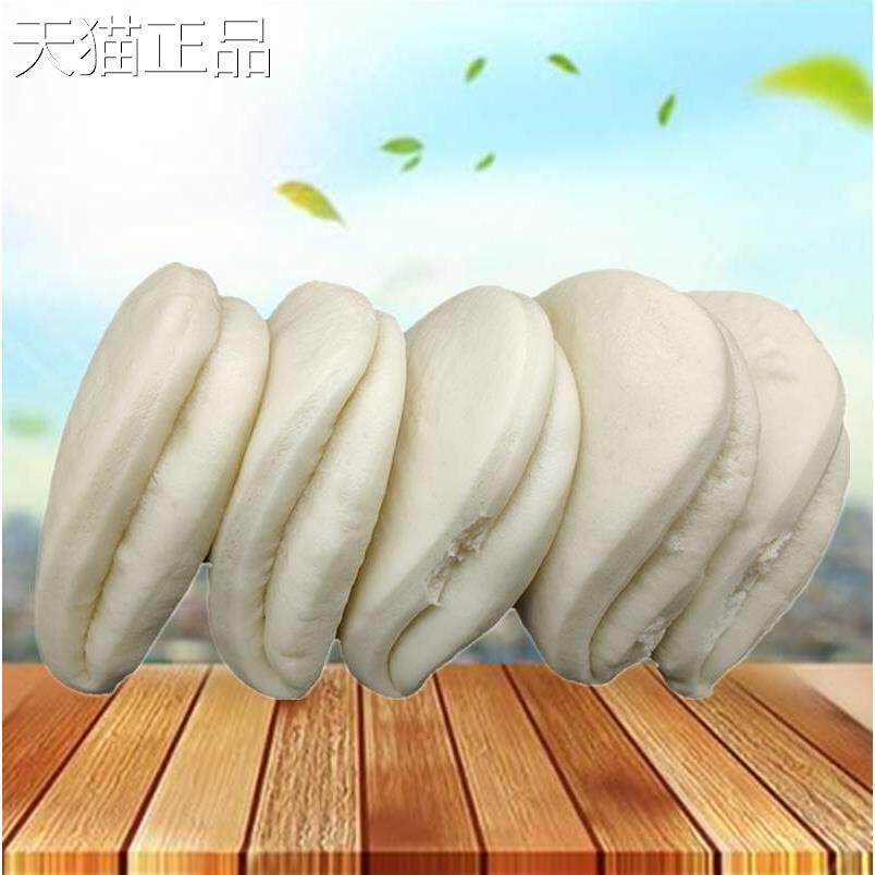荷叶饼陕西渭南大荔特产手工月亮馍肉夹馍速食馒头商用非胚真空装