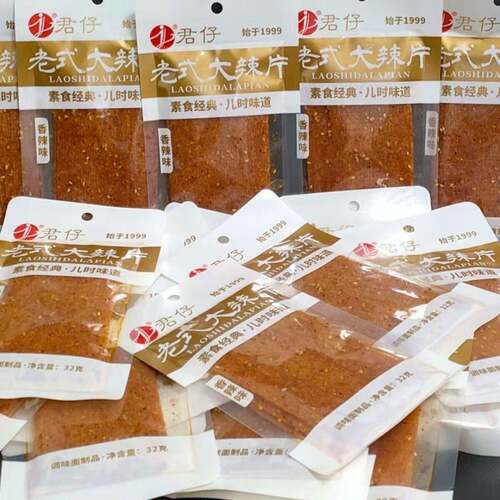 辣条辣条君仔老式大辣片怀旧8090儿时辣条休闲追剧香辣零食网