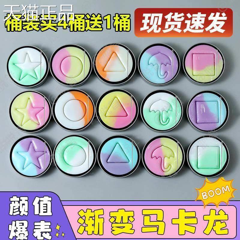儿童抠糖饼零食网红爆款2025新款挑战扣糖图椪糖游戏学生儿童礼物