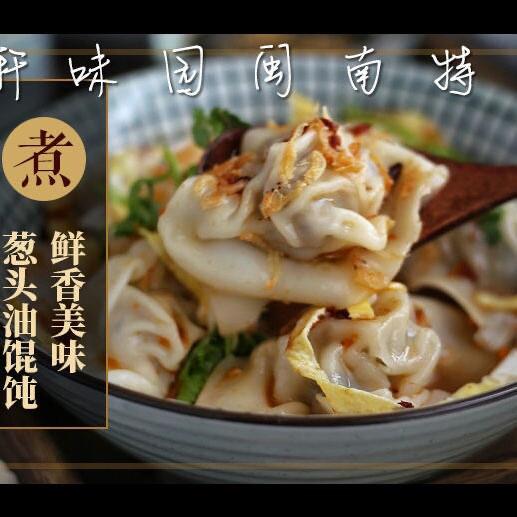 新货轩味园香葱油5升沙县