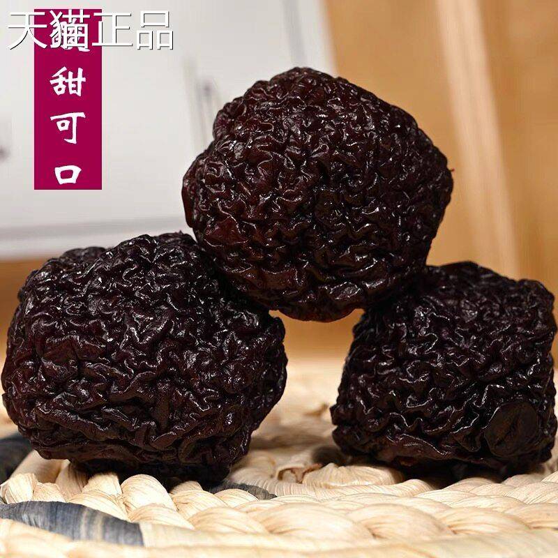 闽园李干独立小包装福建特产蜜饯小吃休闲零食果脯酸甜原味李子干