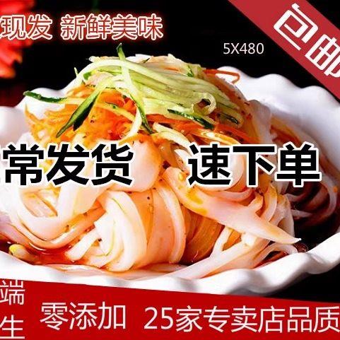 开袋即食米皮汉中热米皮 陕西凉皮袋装汉中大米热面皮开袋即食美