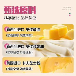 正宗士丹顿碱水厚切吐司学生营养健康早餐面包剂休闲零食品整箱