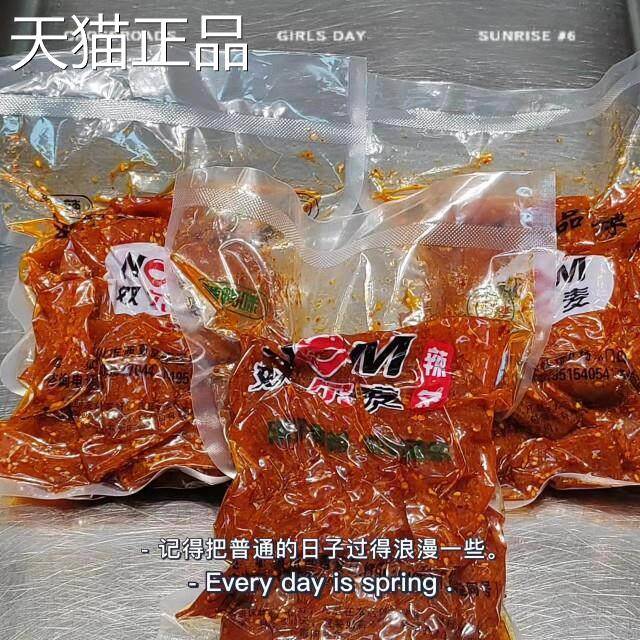 奴尔麦辣条宁夏怀远美食儿时怀旧厂家直销香辣麻辣蒜香休闲 小吃