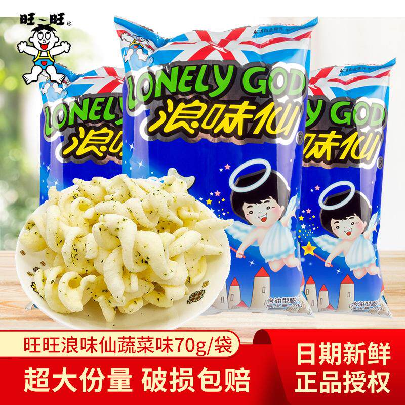 新日期浪味仙70g大袋田园