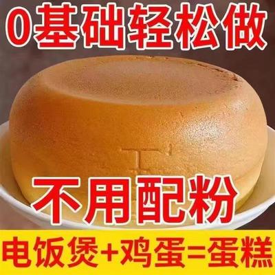 正宗价】家用蛋糕粉低筋电