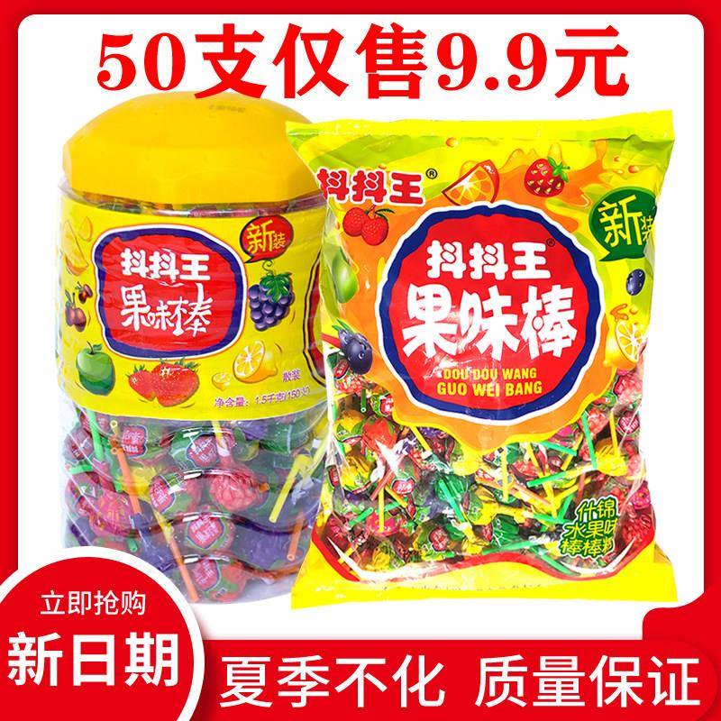 水果味棒棒糖抖抖王圣诞节元旦糖果水果味棒棒糖大礼包150