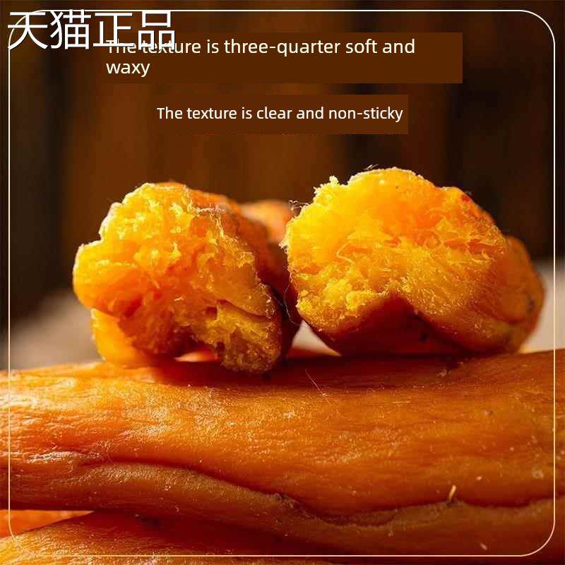 山东全皮小地瓜0加地瓜干,正宗地瓜干,传统农家工艺,软糯甘甜